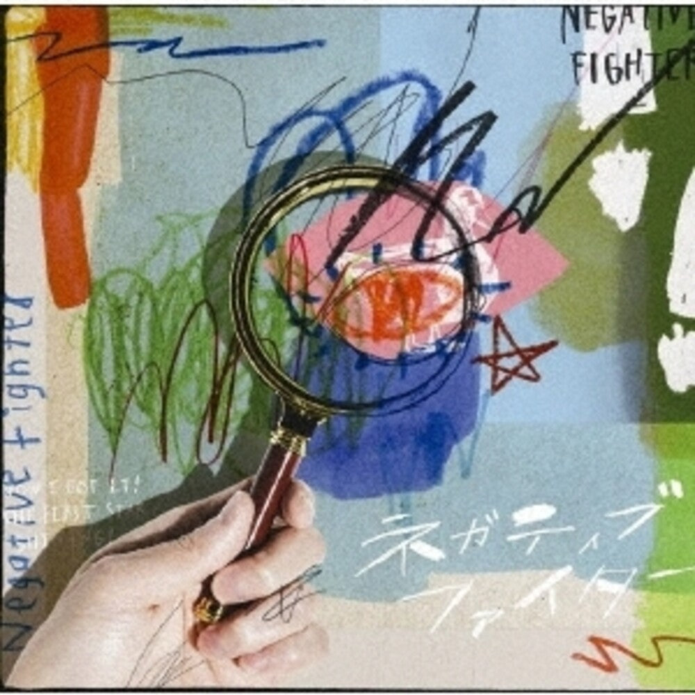 Hey! Say! Jump! - Negative Fighter (Jpn) [CD]