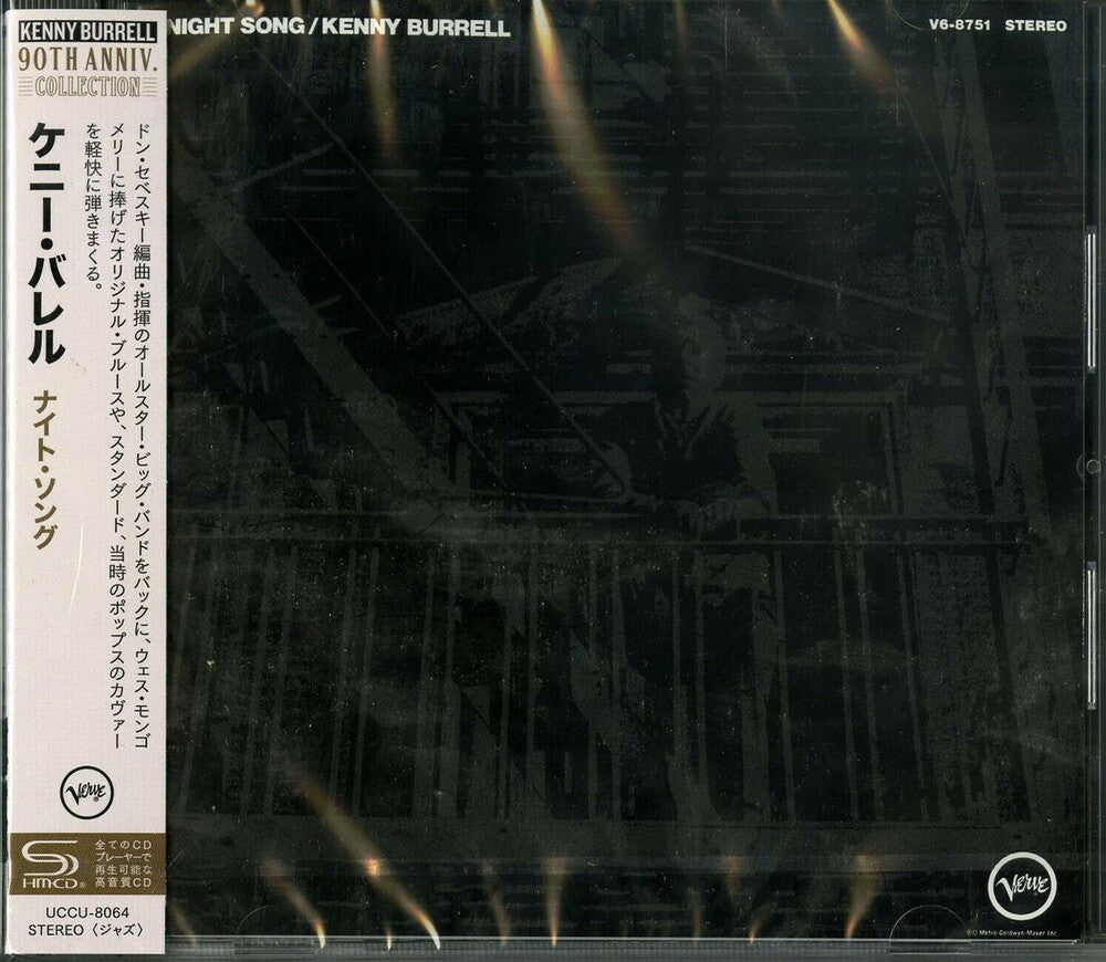 Night Song (SHM-CD) [CD]
