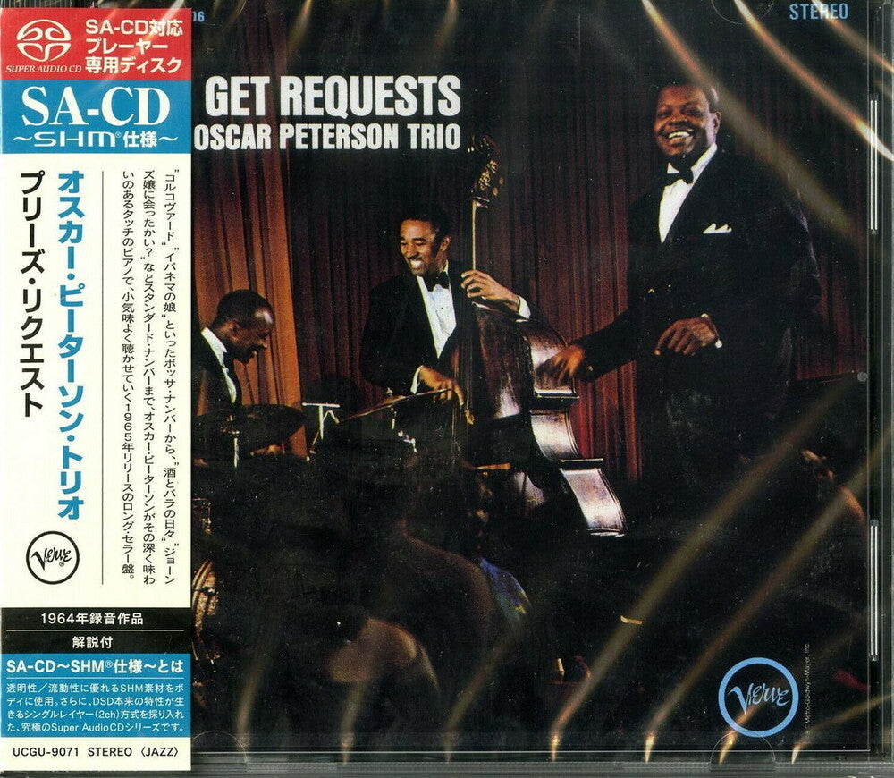 Oscar Peterson - We Get Requests (Shm) (Jpn) [CD]