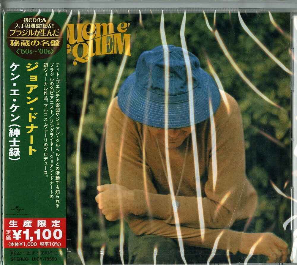 Quem E Quem (Japanese Reissue) (Brazil's Treasured Masterpieces 1950s - 2000s) [CD]