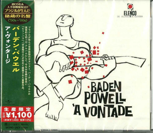 Baden Powell A Vontade (Japanese Reissue) (Brazil's Treasured Masterpieces 1950s - 2000s) [CD]