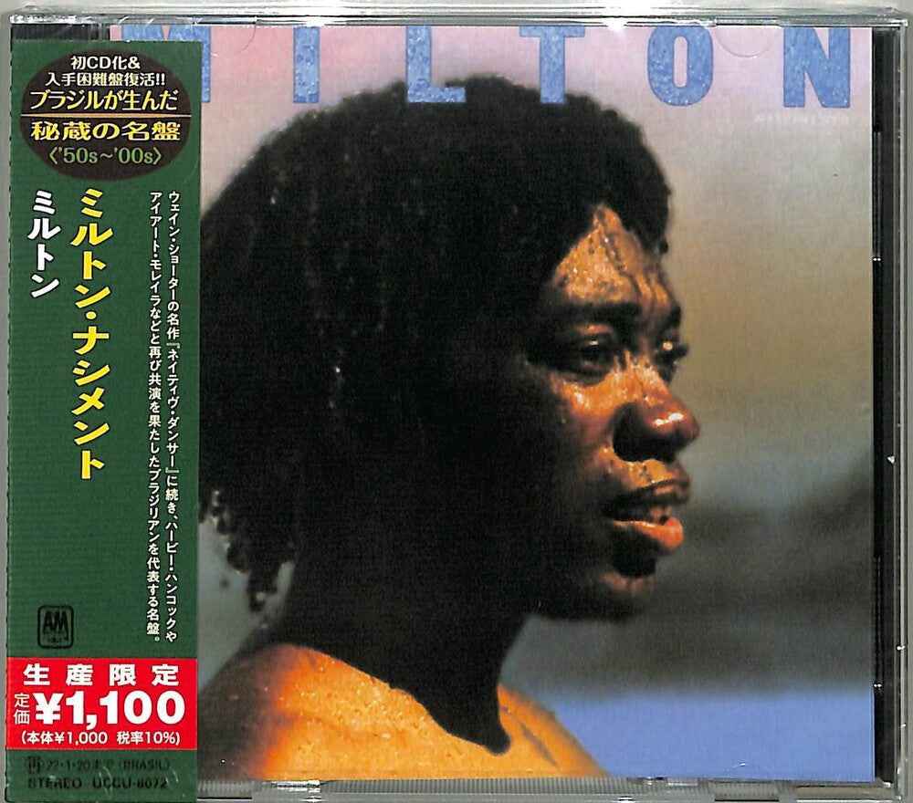 Milton (Japanese Reissue) (Brazil's Treasured Masterpieces 1950s - 2000s) [CD]