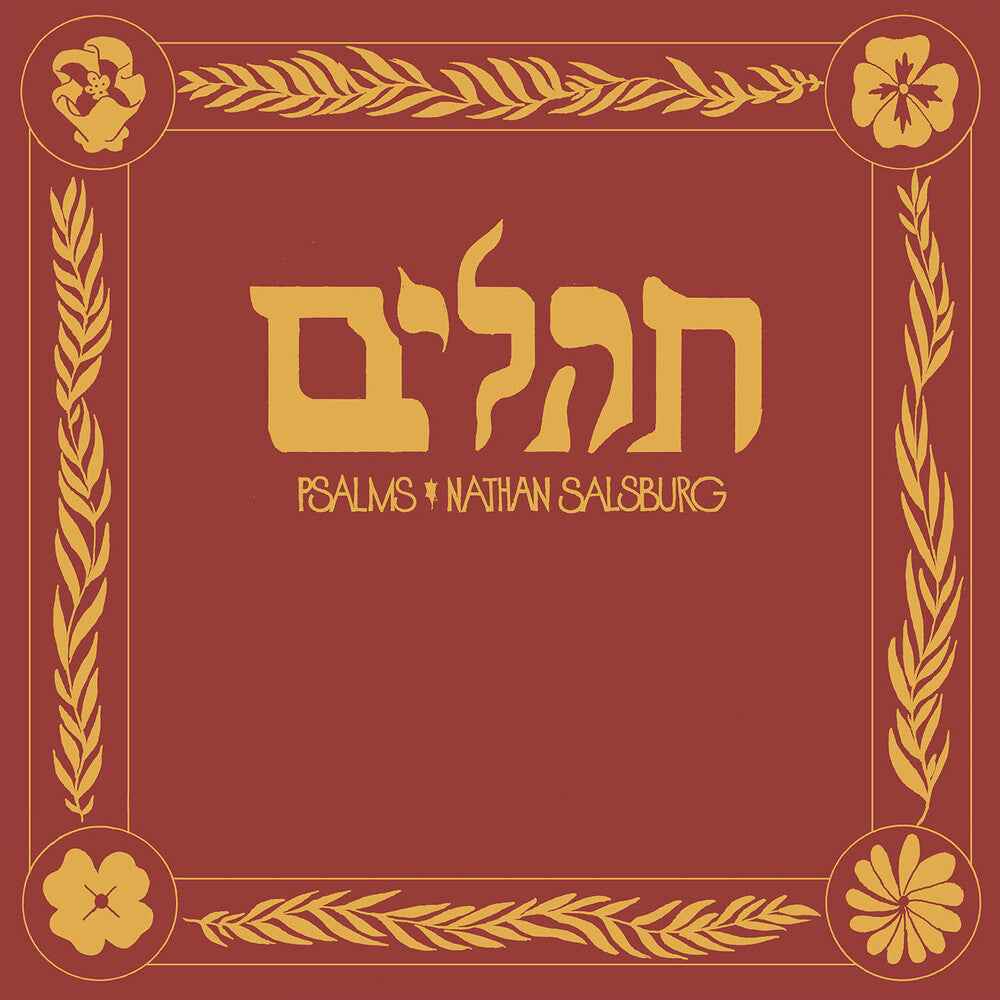 Psalms [CD]