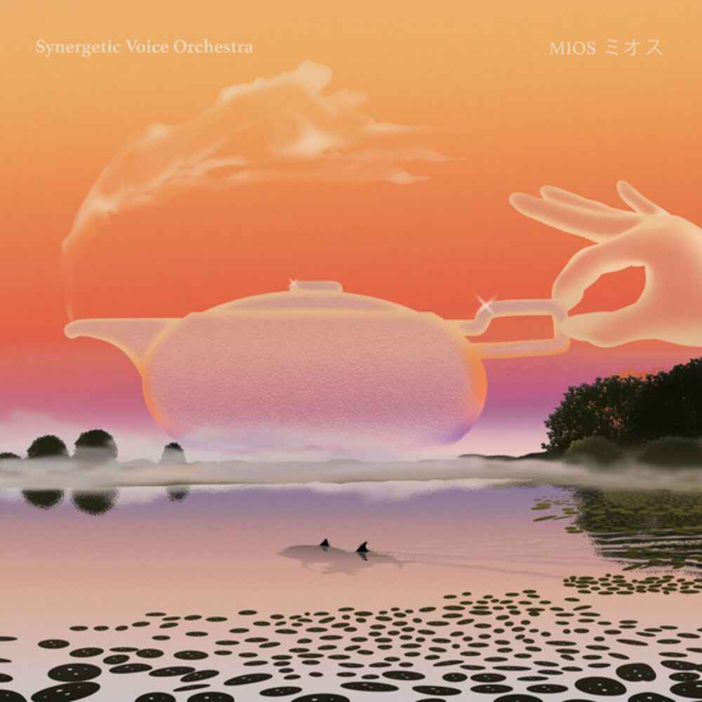 Mios [LP]
