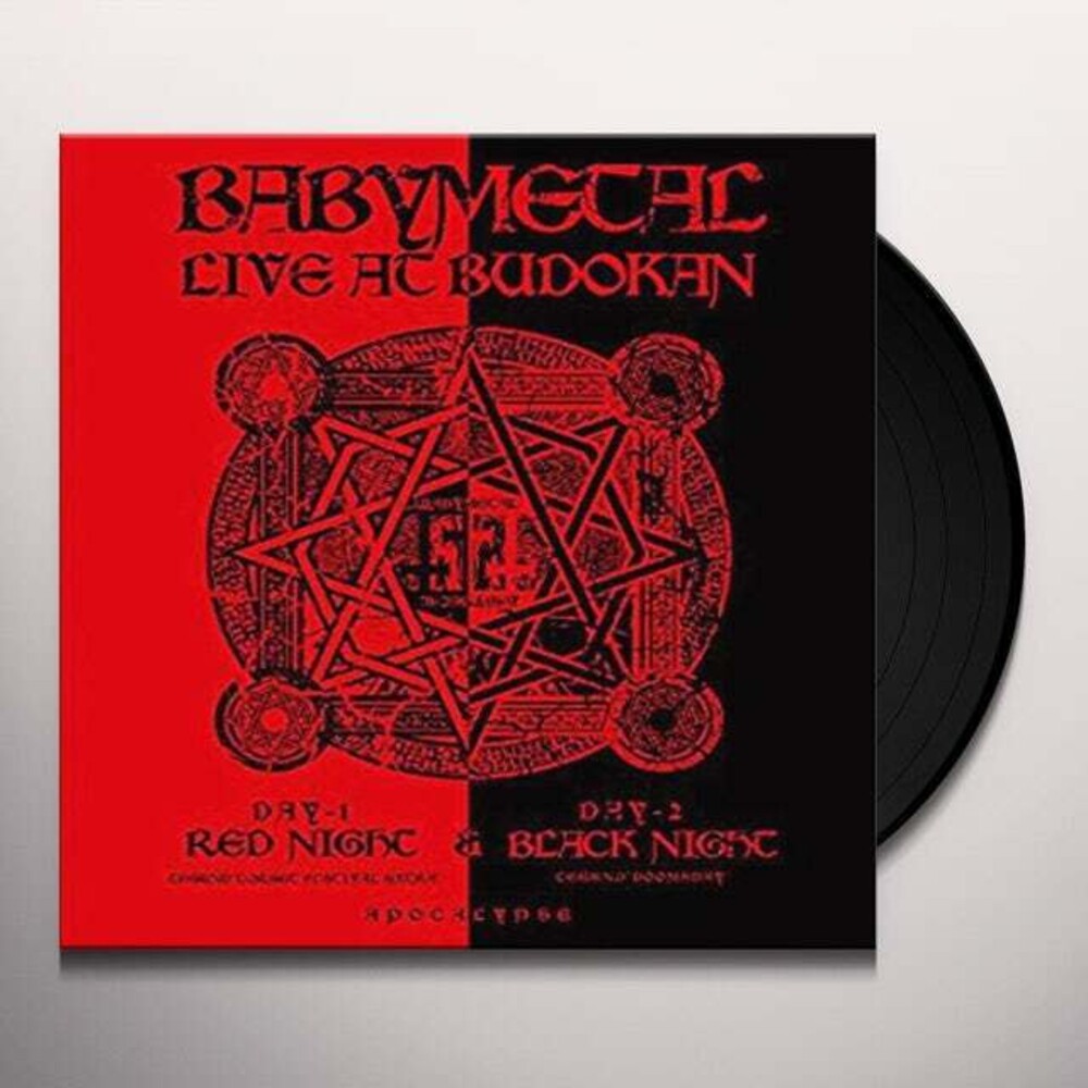 Live At Budokan (Red Night) [Import 2LP]