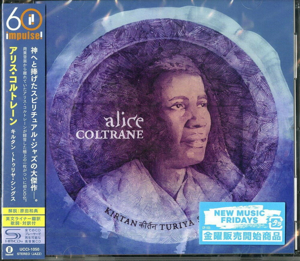 Alice Coltrane - Kirtana Triya Sings (Shm) (Jpn) Music CD