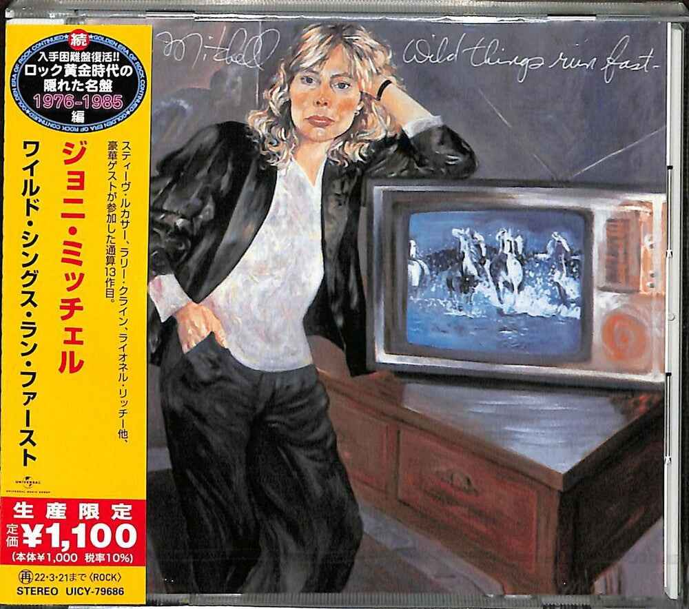 Wild Things Run Fast [Limited Edition] (Jpn)