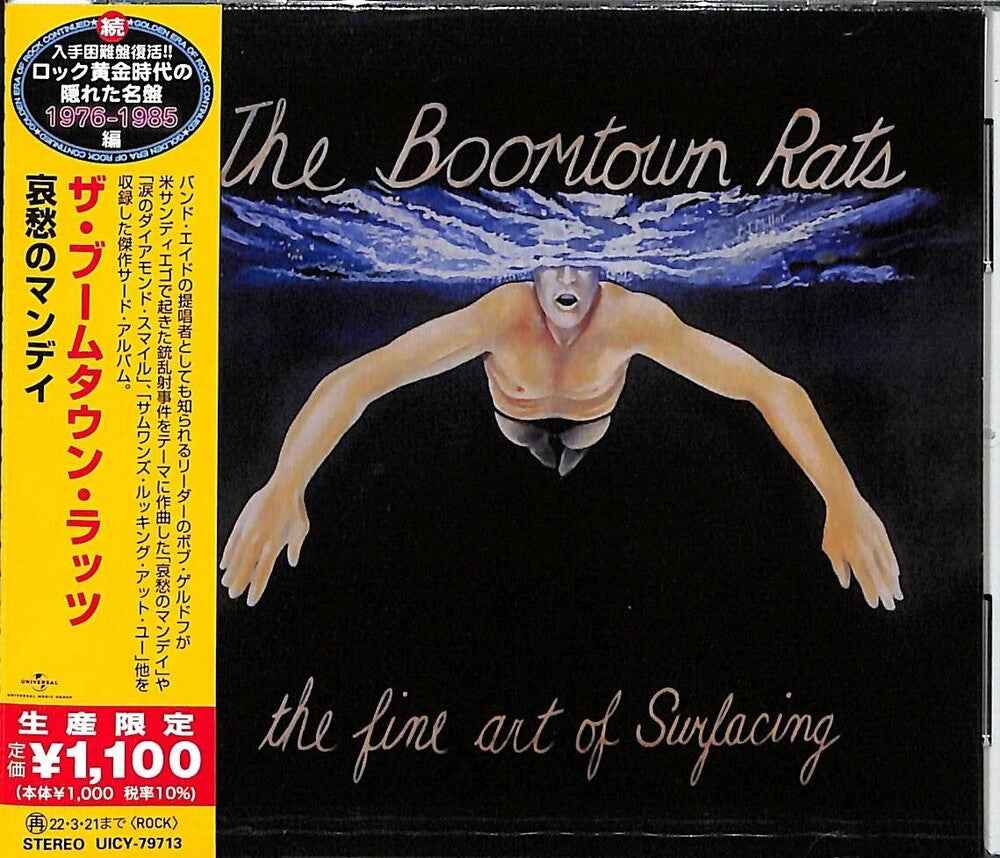 Fine Art Of Surfacing [Limited Edition] (Jpn)