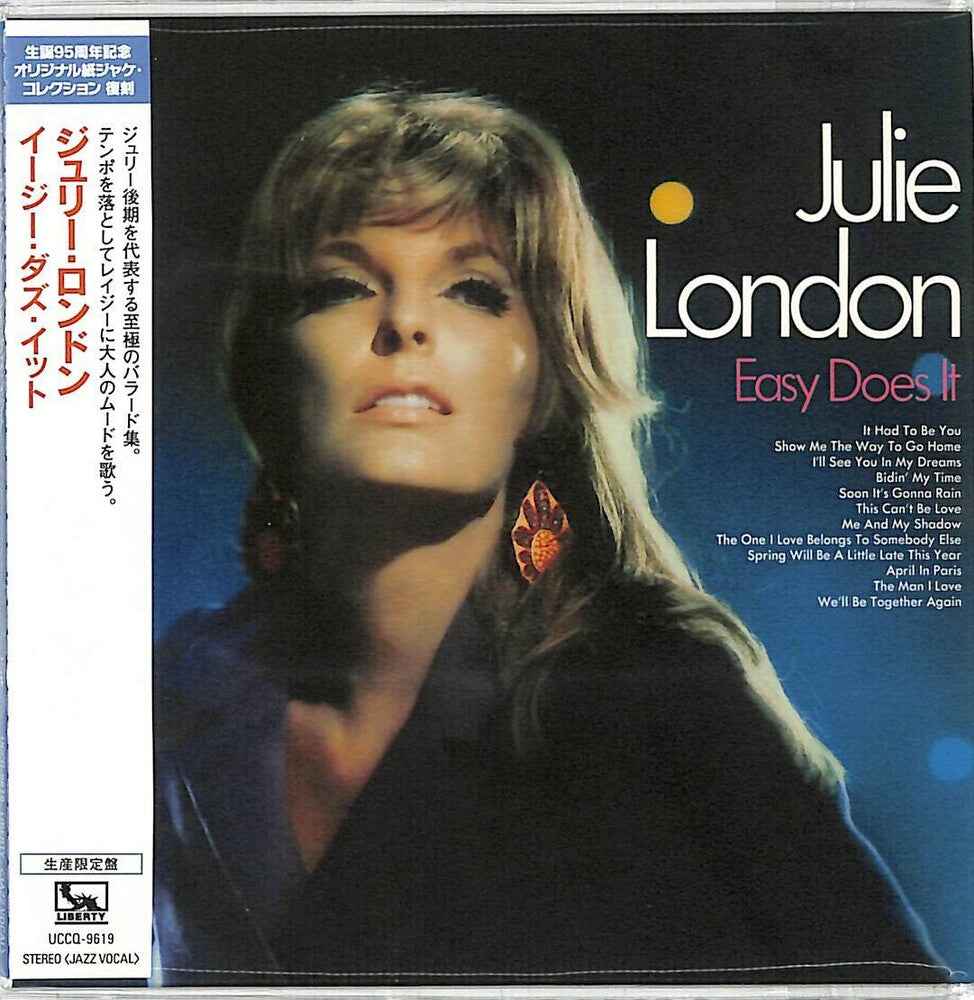 Easy Does It (Paper Sleeve) [CD]