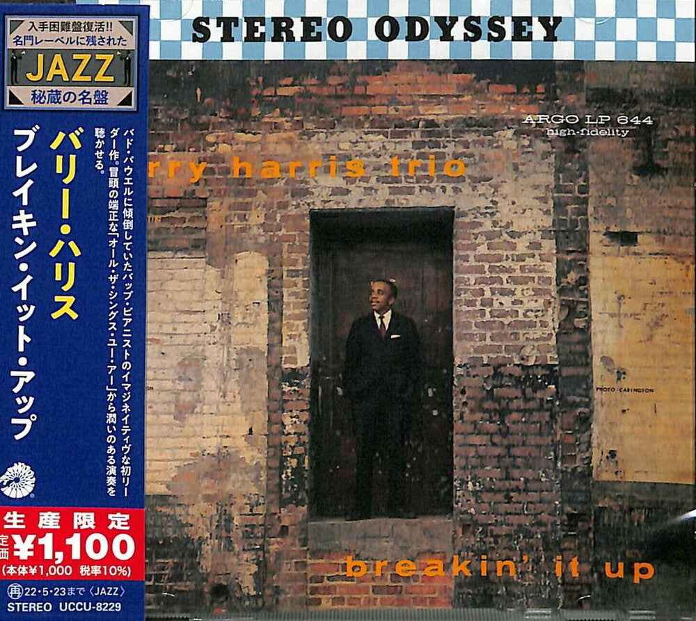 Breakin' It Up (Japanese Reissue) [CD]
