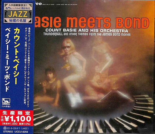 Basie Meets Bond (Japanese Reissue) [CD]