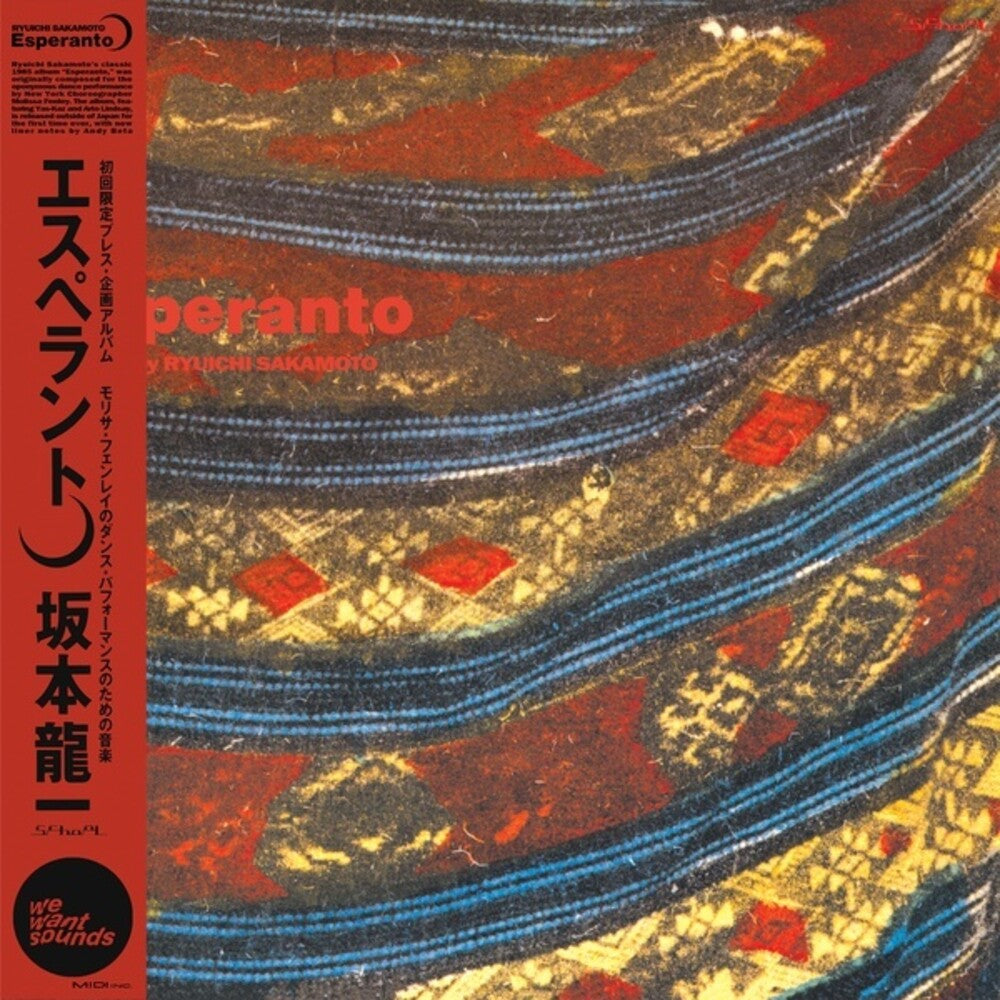 Ryuichi Sakamoto - Esperanto [LP] Vinyl Record