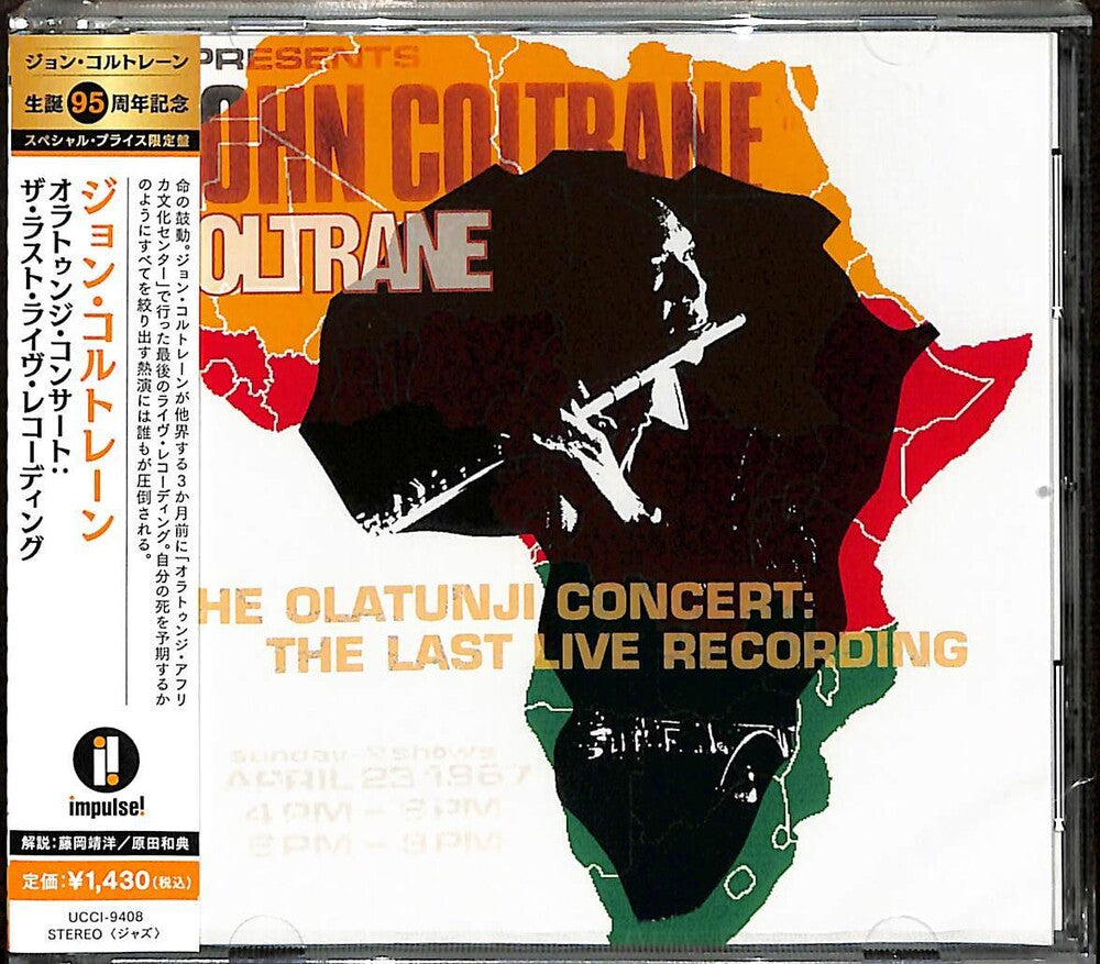 John Coltrane - Olatunji Concert [CD]