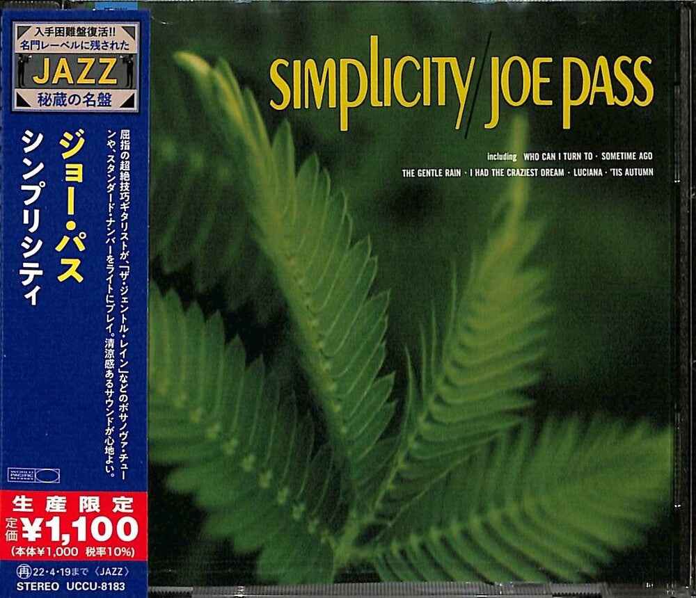 Simplicity [CD]