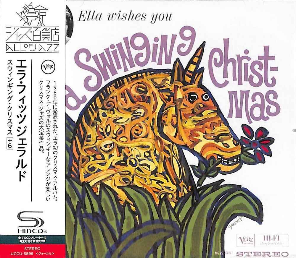 Ella Wishes You A Swinging Christmas (SHM-CD) [CD]