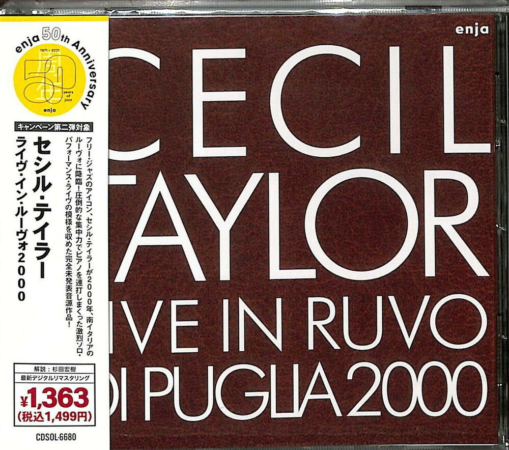 Cecil Taylor - Live in Ruvo 2009 (Remastered) [CD]