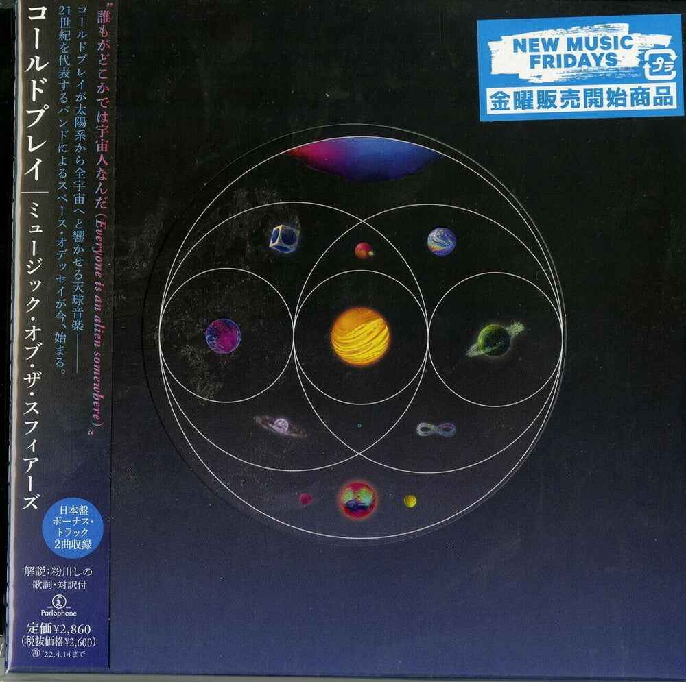Music Of The Spheres (incl. 2 bonus tracks) [CD]
