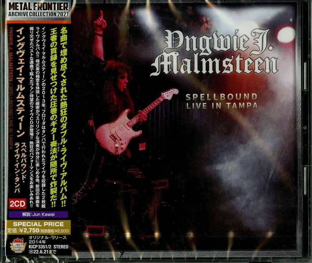 Spellbound Live In Tampa [Reissue] (Jpn)