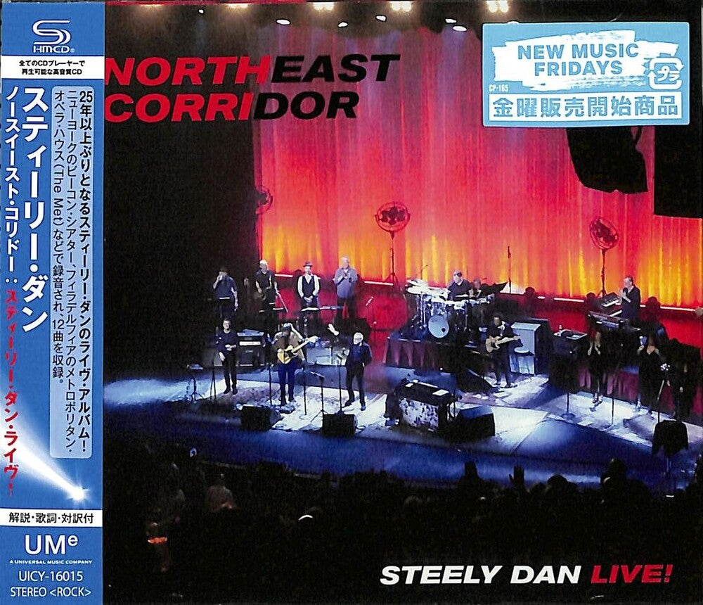 Steely Dan - Northeast Corridor (Shm) (Jpn) [CD]