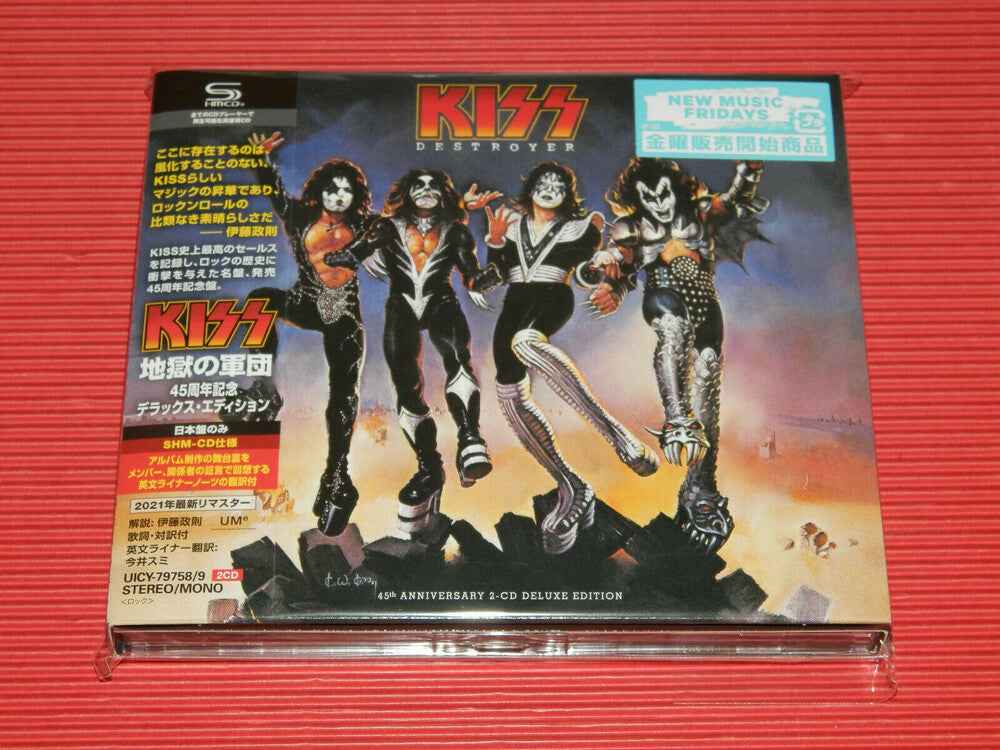Destroyer: 45th Anniversary [Deluxe] [Limited Edition] (Jpn)