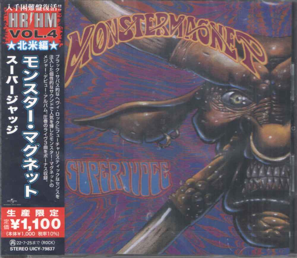 Superjudge (Jpn) [CD]