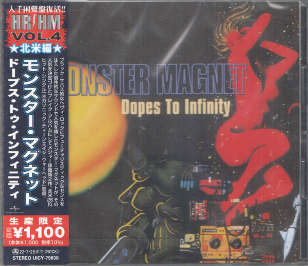 Monster Magnet - Dopes To Infinity (Jpn) [CD]