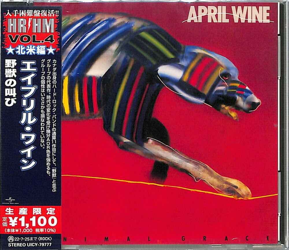 Animal Grace [CD]