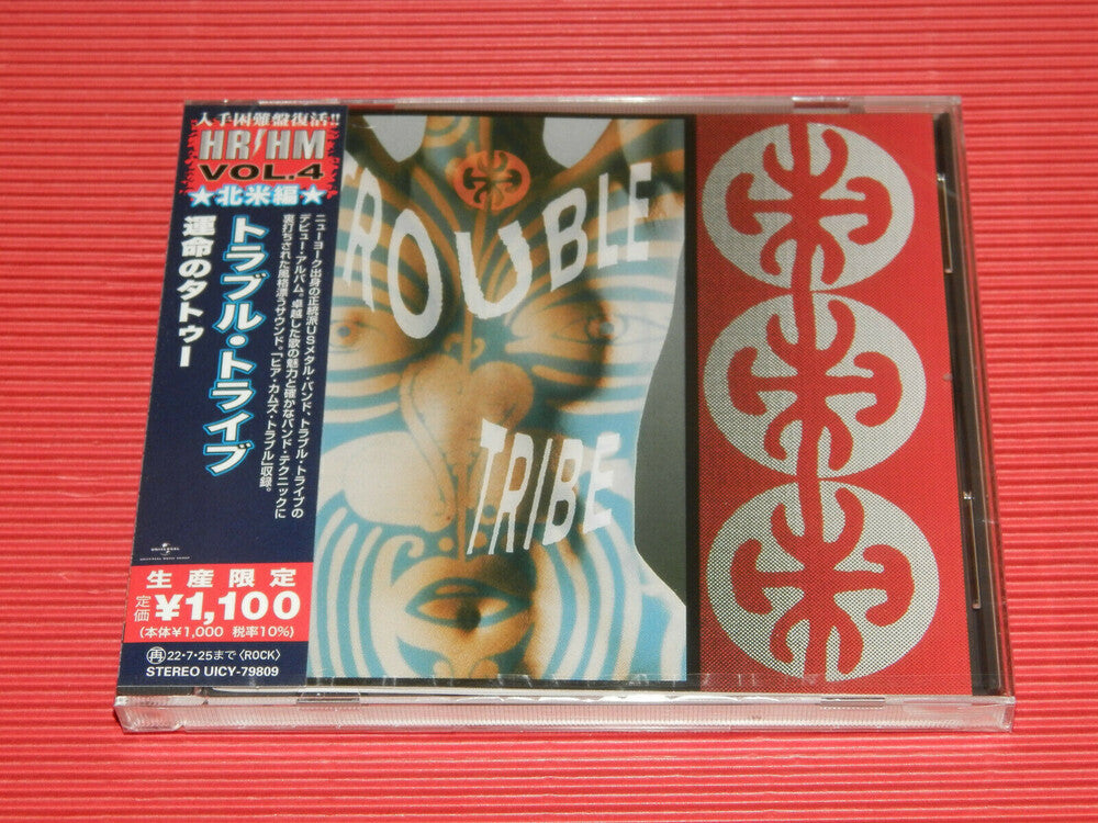 Trouble Tribe [CD]