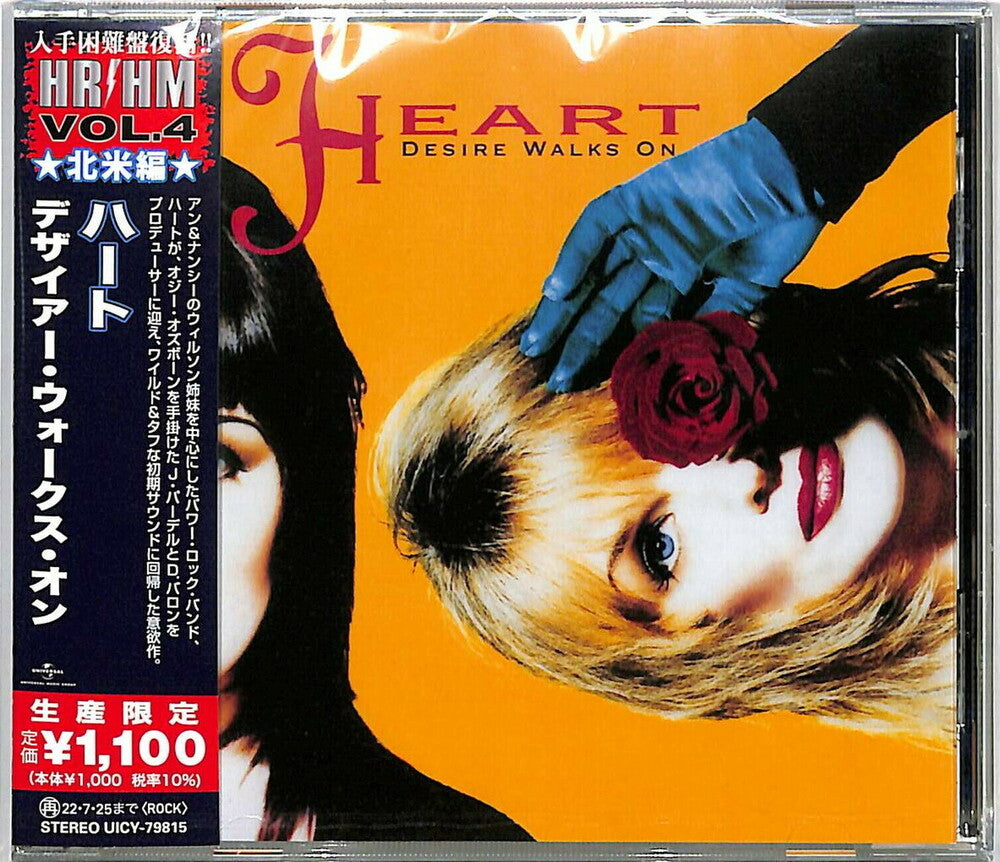 Heart - Desire Walks On [CD]