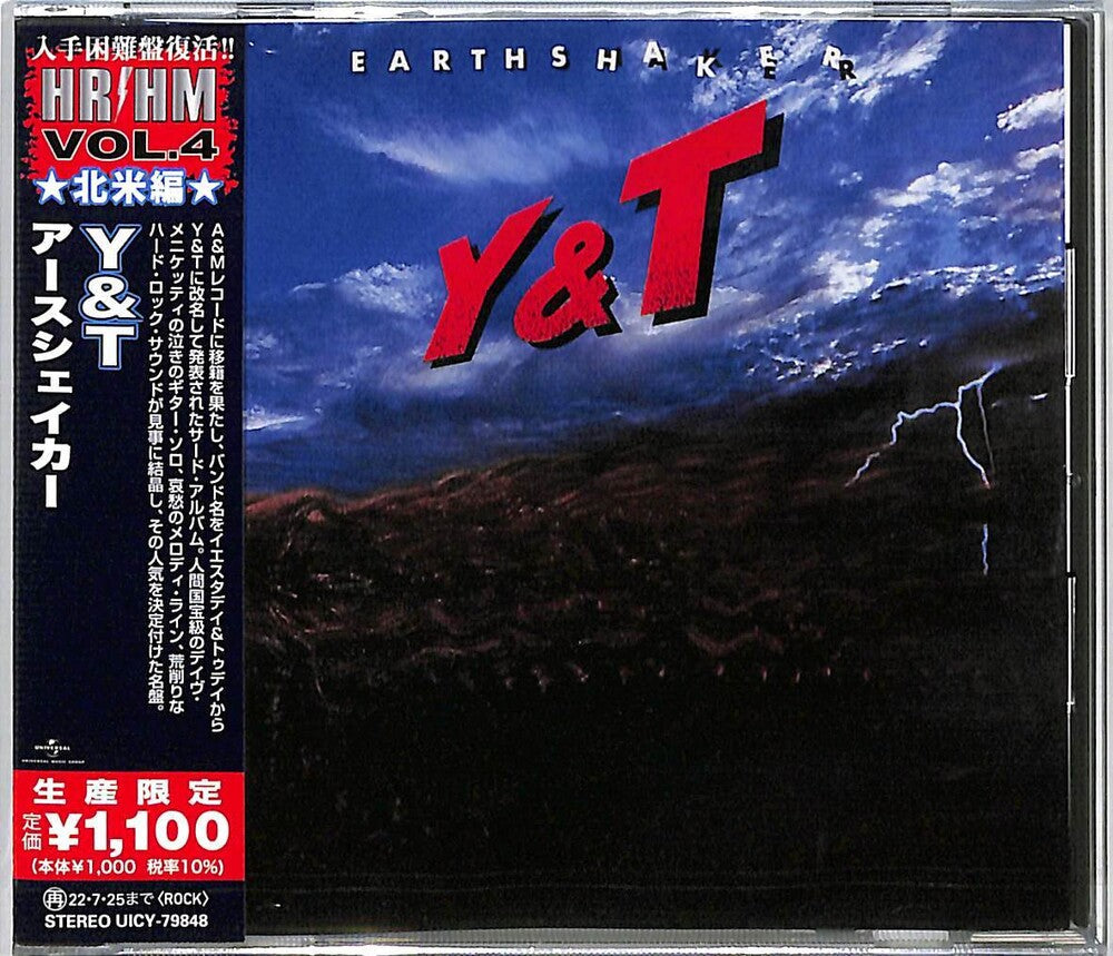 Y&T - Earthshaker [CD]