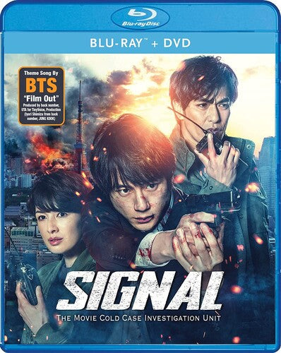 Signal The Movie Cold Case Investigation Unit - Signal The Movie Cold Case Investigation Unit - Blu-ray