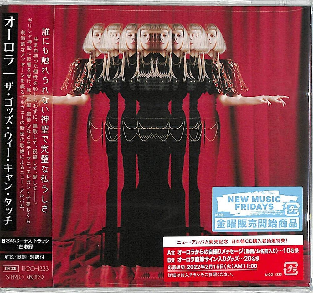 Aurora - Gods We Can Touch (Bonus Track) (Jpn) [CD]