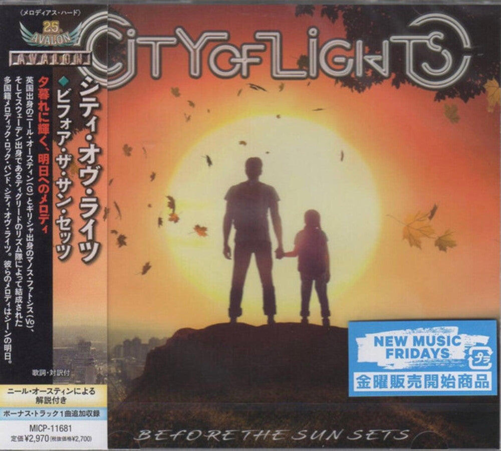 City Of Lights - Before The Sun Sets (Bonus Track) (Jpn) [CD]