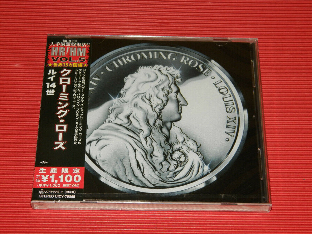 Louis 14 [Reissue] (Jpn)
