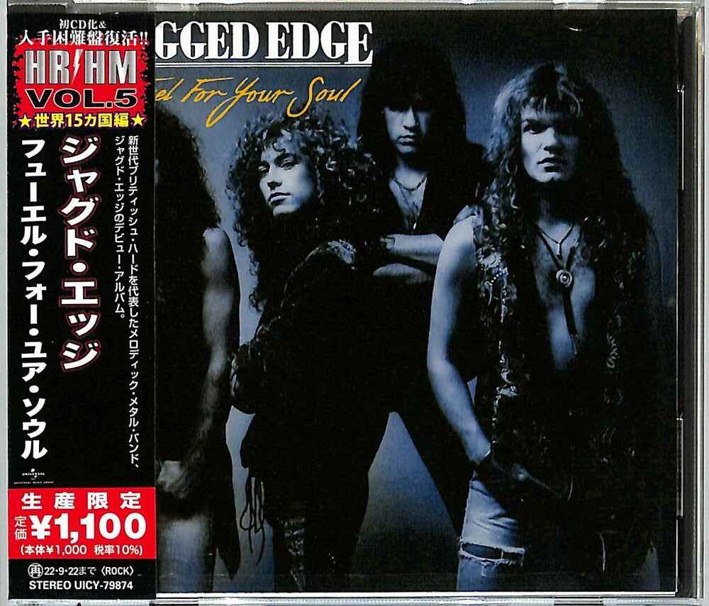 Fuel For Your Soul [Reissue] (Jpn)