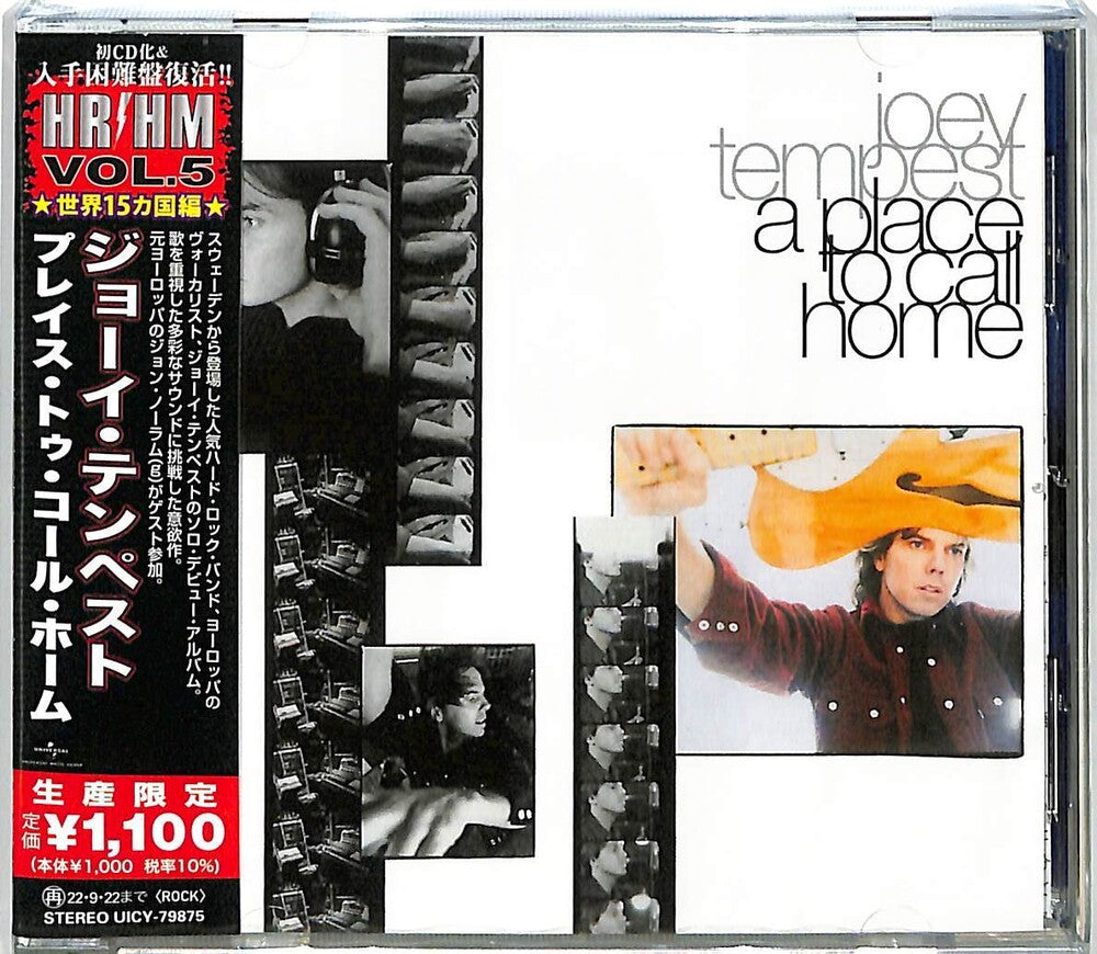 Joey Tempest - Place To Call Home [Reissue] (Jpn)