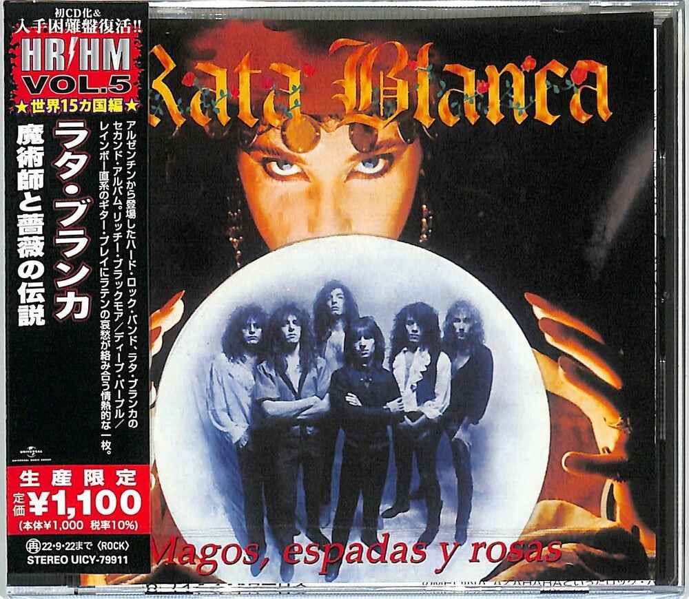 Magos. Espadas Y Rosas [Reissue] (Jpn)