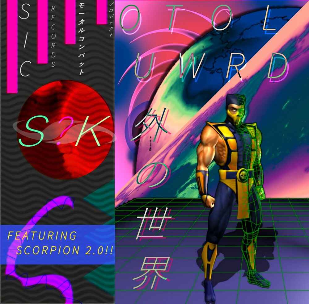 Outworld [LP]