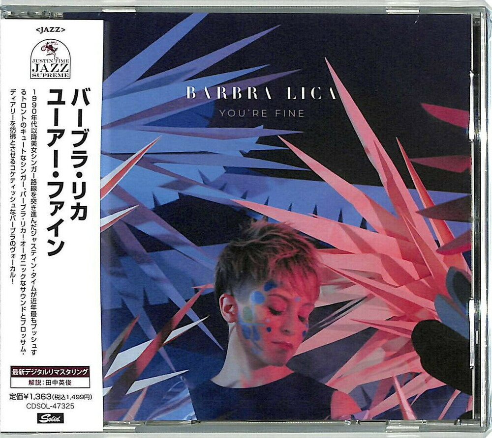 Barbra Lica - You Are Fine (Remastered) Music CD