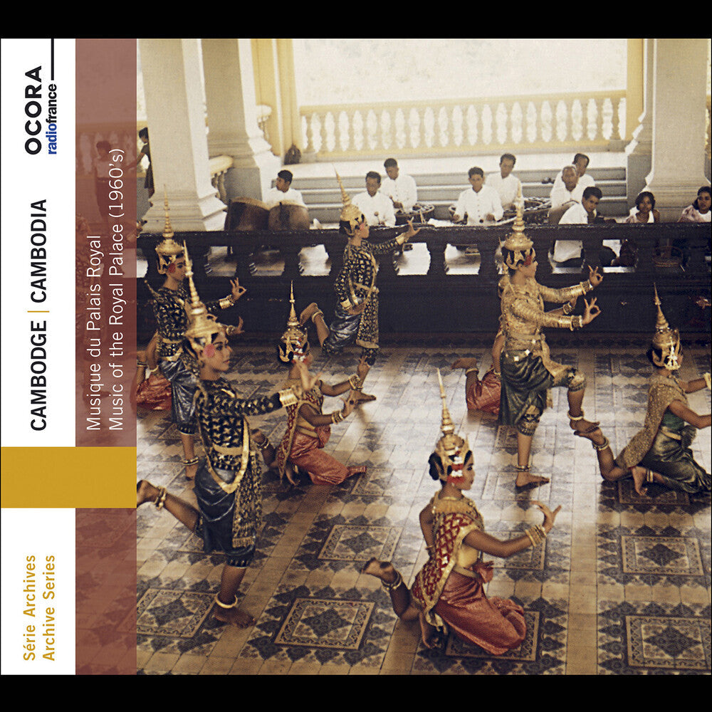 Orchestre Mohori Du Palais Royal - Cambodia [CD]