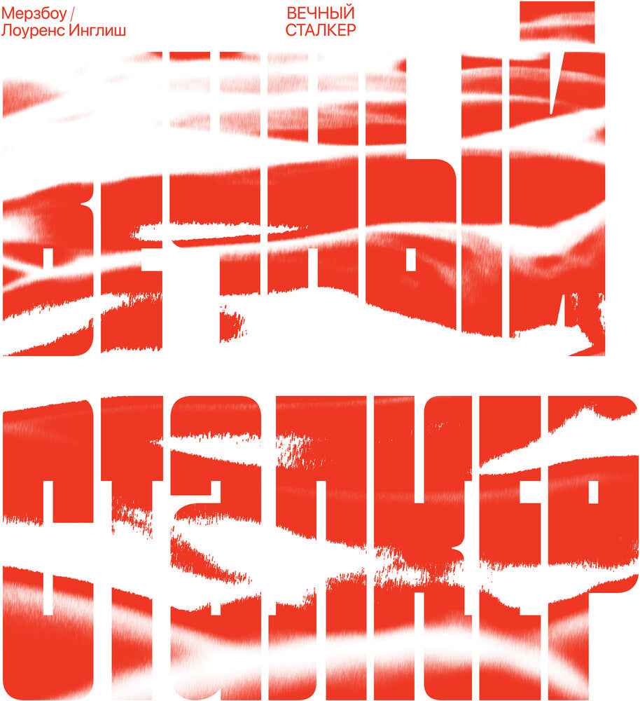 Eteral Stalker - Red & White Swirl [Colored Vinyl] (Red)