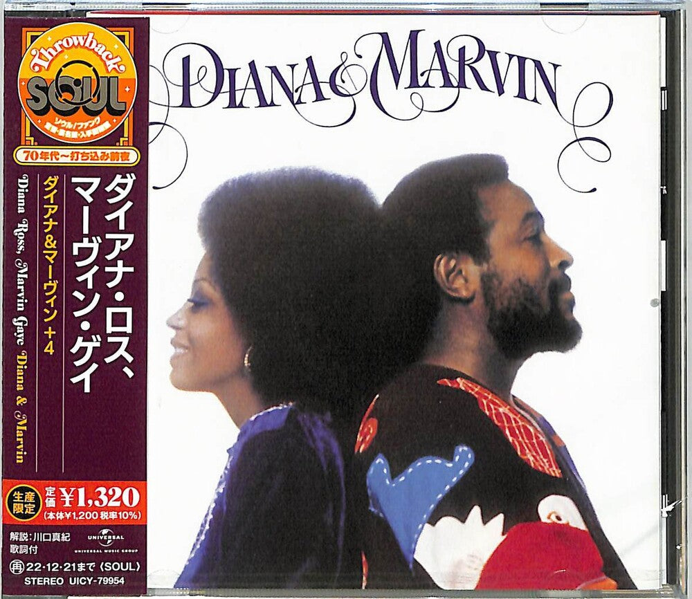Ross, Diana / Gaye, Marvin - Diana & Marvin [CD]