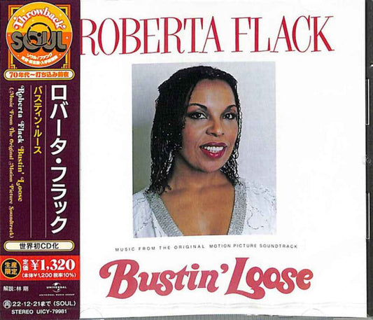 Bustin' Loose (Music From The Original Motion Picture) [CD]