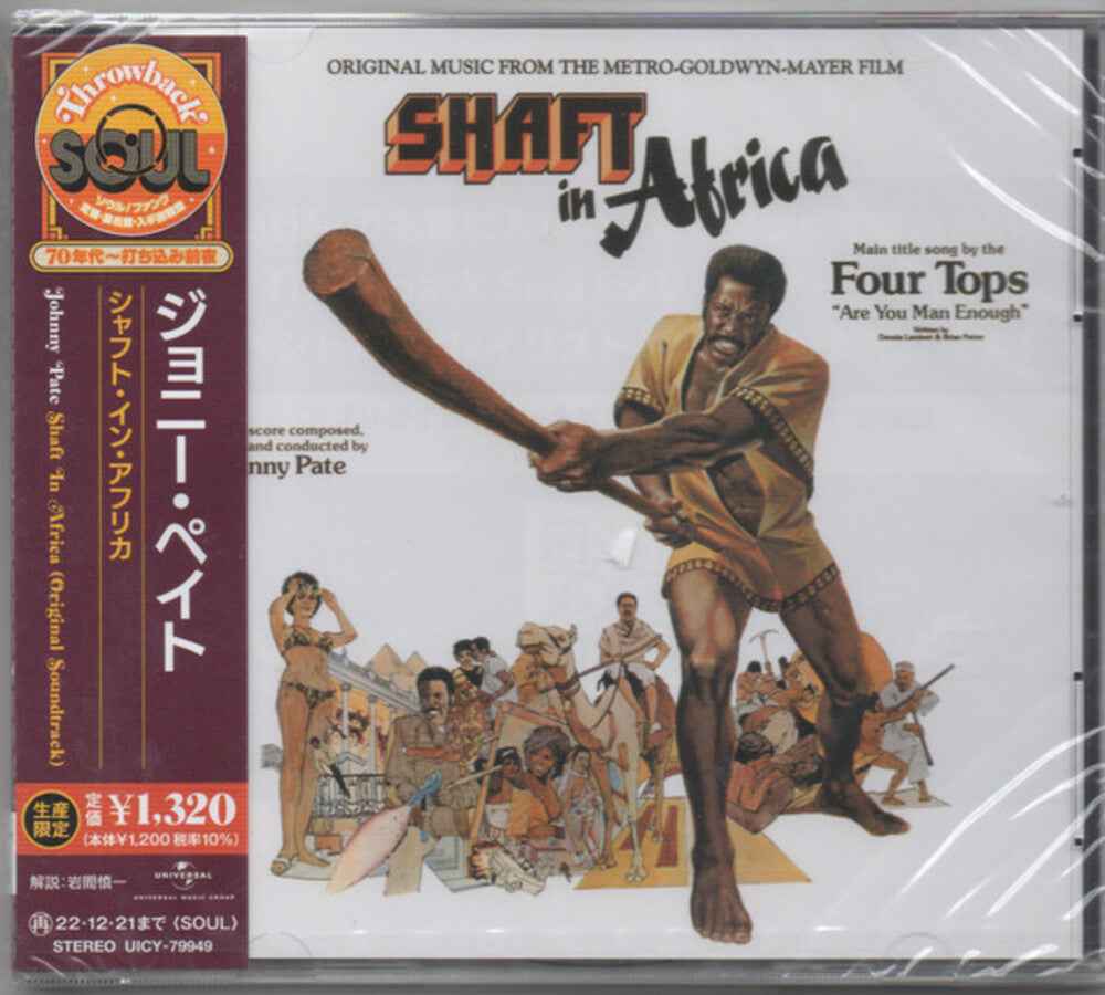 Shaft In Africa [CD]