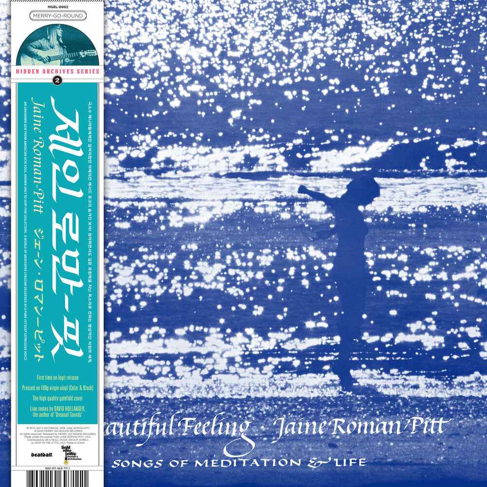 The Beautiful Feeling [LP]