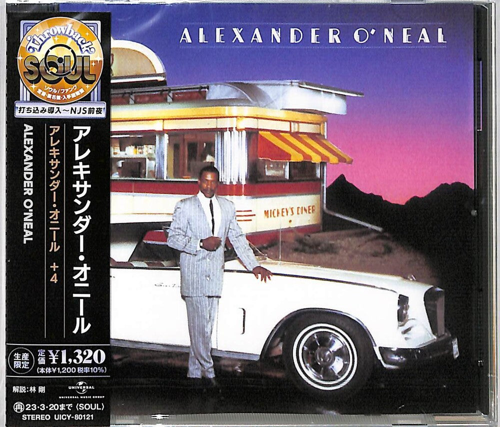 Alexander O'Neal [CD]