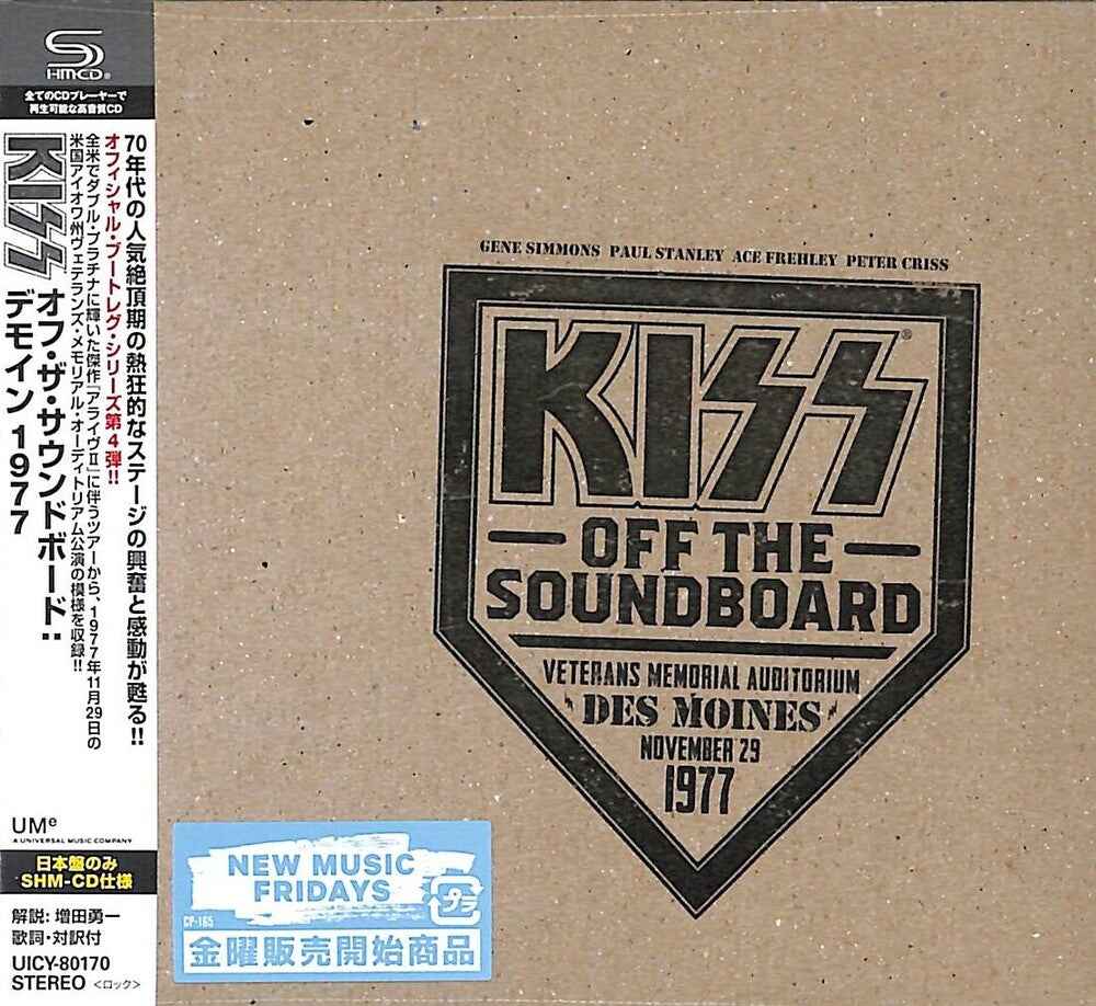 Off The Soundboard: Live In Des Moines 1977 - SHM-CD [CD]