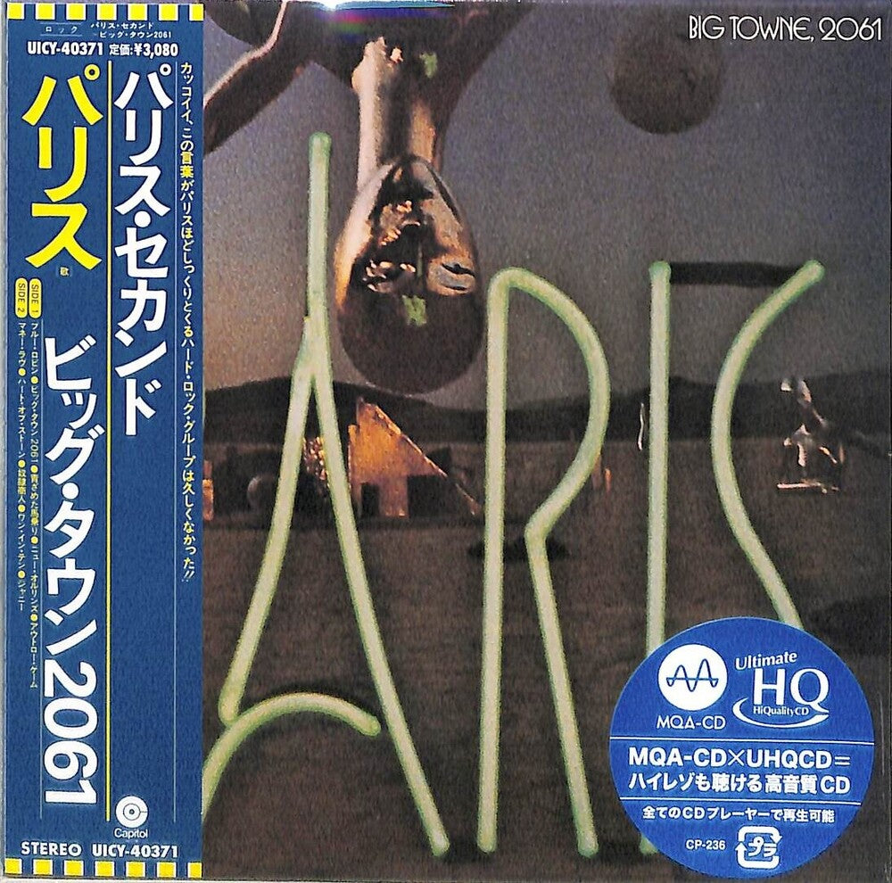 Big Towne. 2061 - UHQCD x MQA - Paper Sleeve [CD]