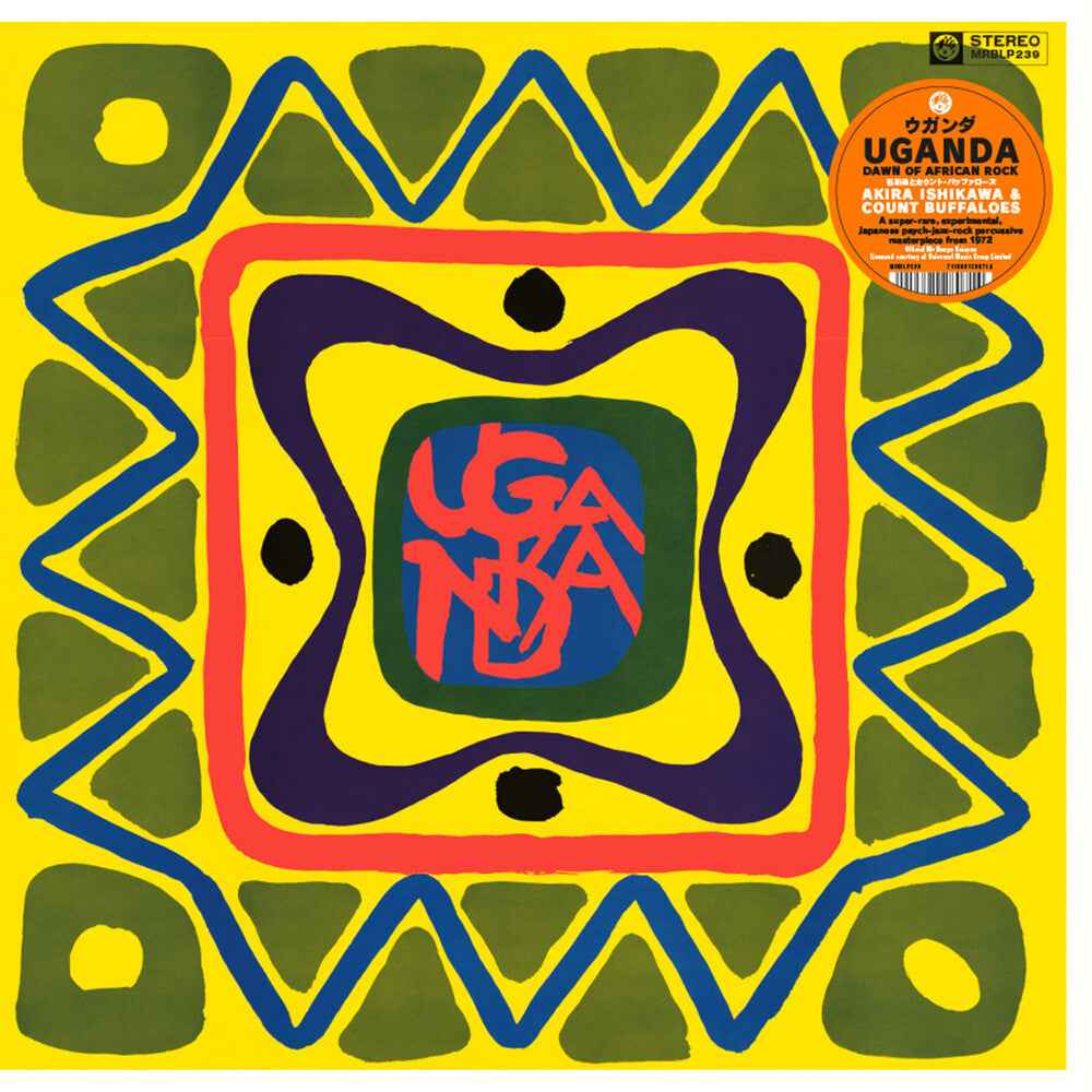 Uganda (dawn Of Rock) [LP]