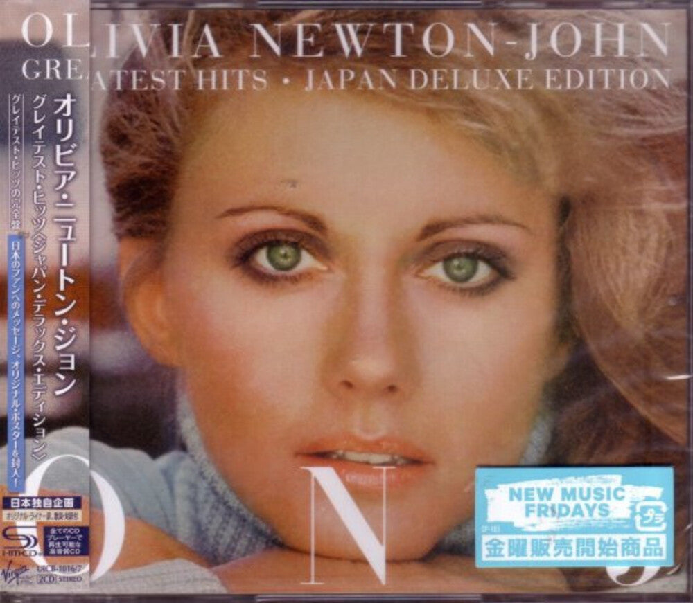 Olivia Newton-John - Greatest Hits - Japan Deluxe Edition [CD]